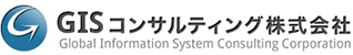 GISコンサルティング 株式会社